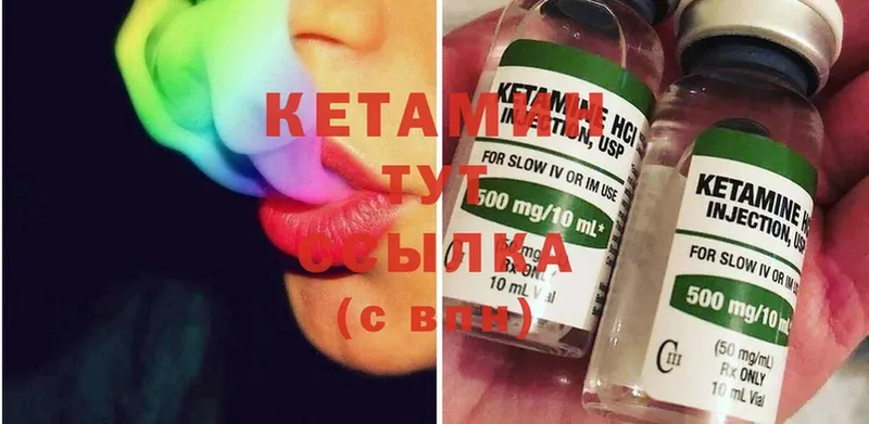 даркнет сайт  Муравленко  Кетамин ketamine 