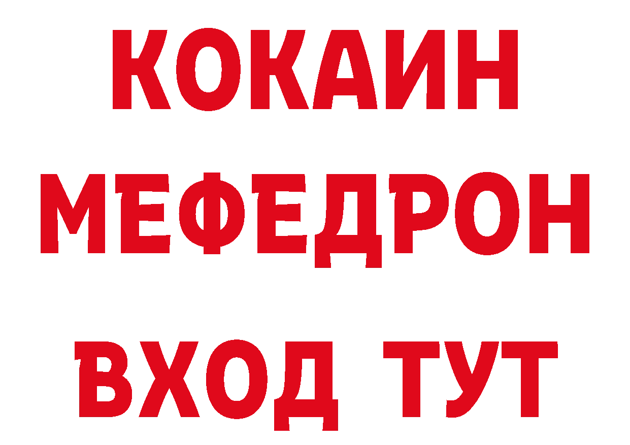 ТГК концентрат зеркало это блэк спрут Муравленко