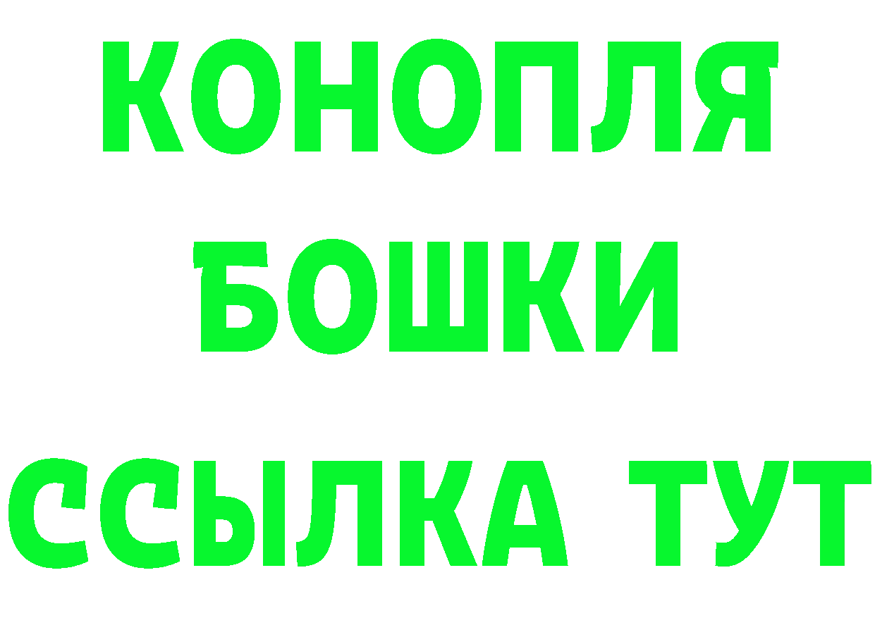 Бутират буратино вход это МЕГА Муравленко