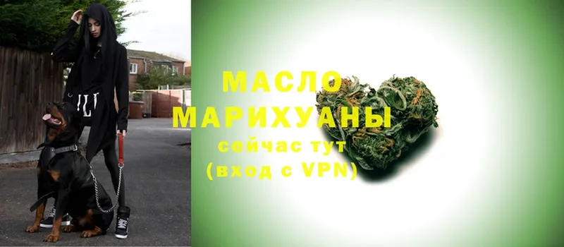 ТГК гашишное масло  Муравленко 